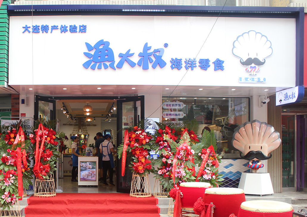 918������(�й���)������վ