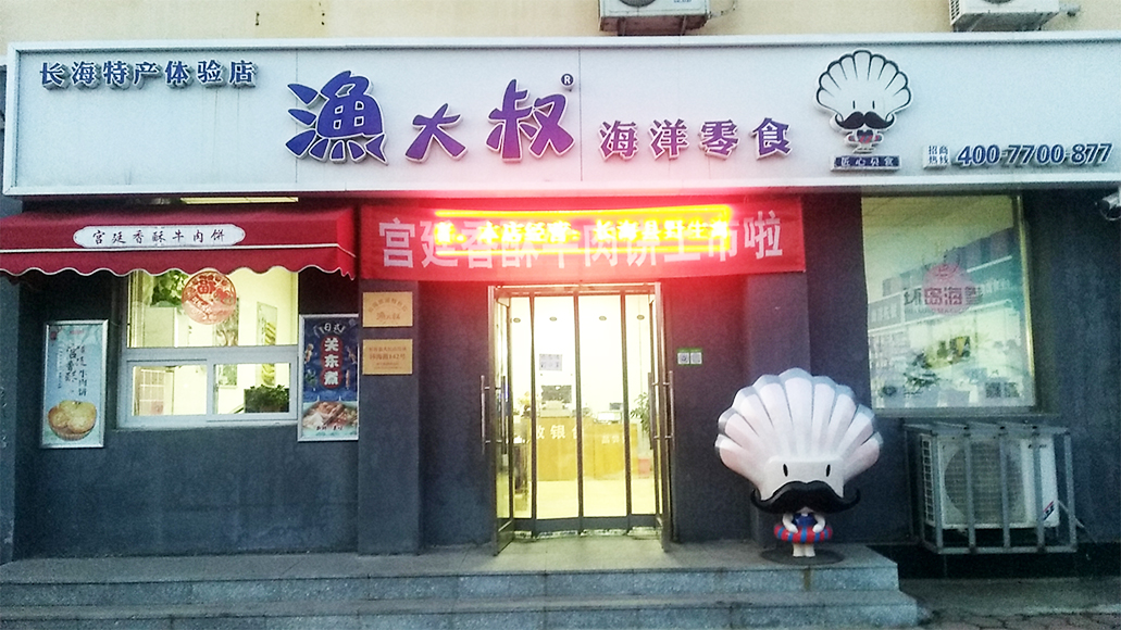 918������(�й���)������վ