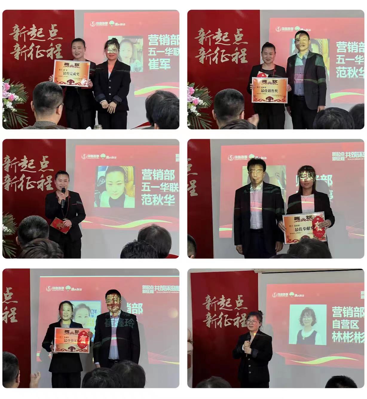 918������(�й���)������վ